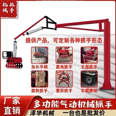 临高县雄克卡盘爪schunk机械抓手303542PZN-plus 100-1-IS汰慷秒报价