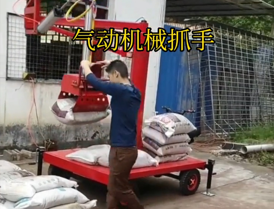 临高县机械抓手助力机械臂价格机械抓手青储搬运机处理化肥搬运机械液压抓沙